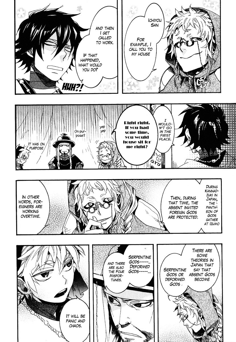 Haigakura Vol. 1 Ch. 4 第35页