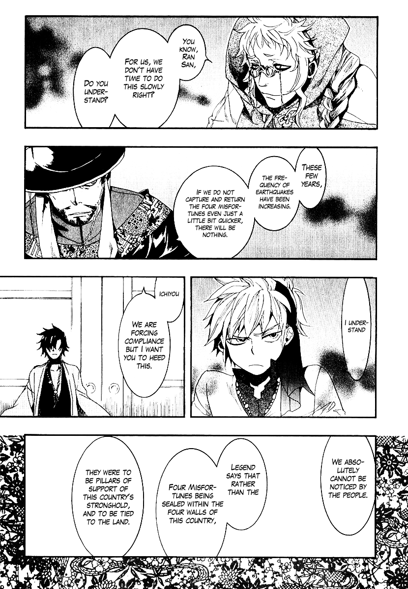 Haigakura Vol. 1 Ch. 4 第38页