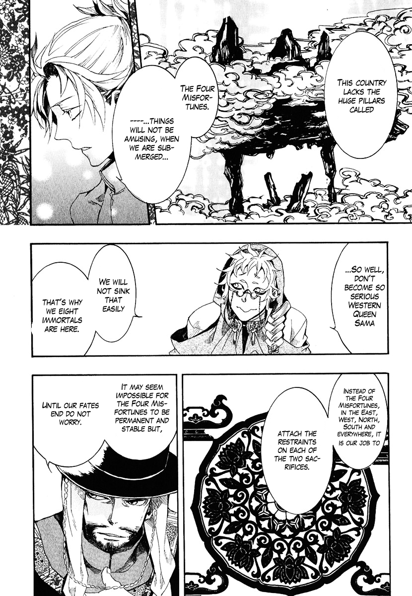 Haigakura Vol. 1 Ch. 4 第39页