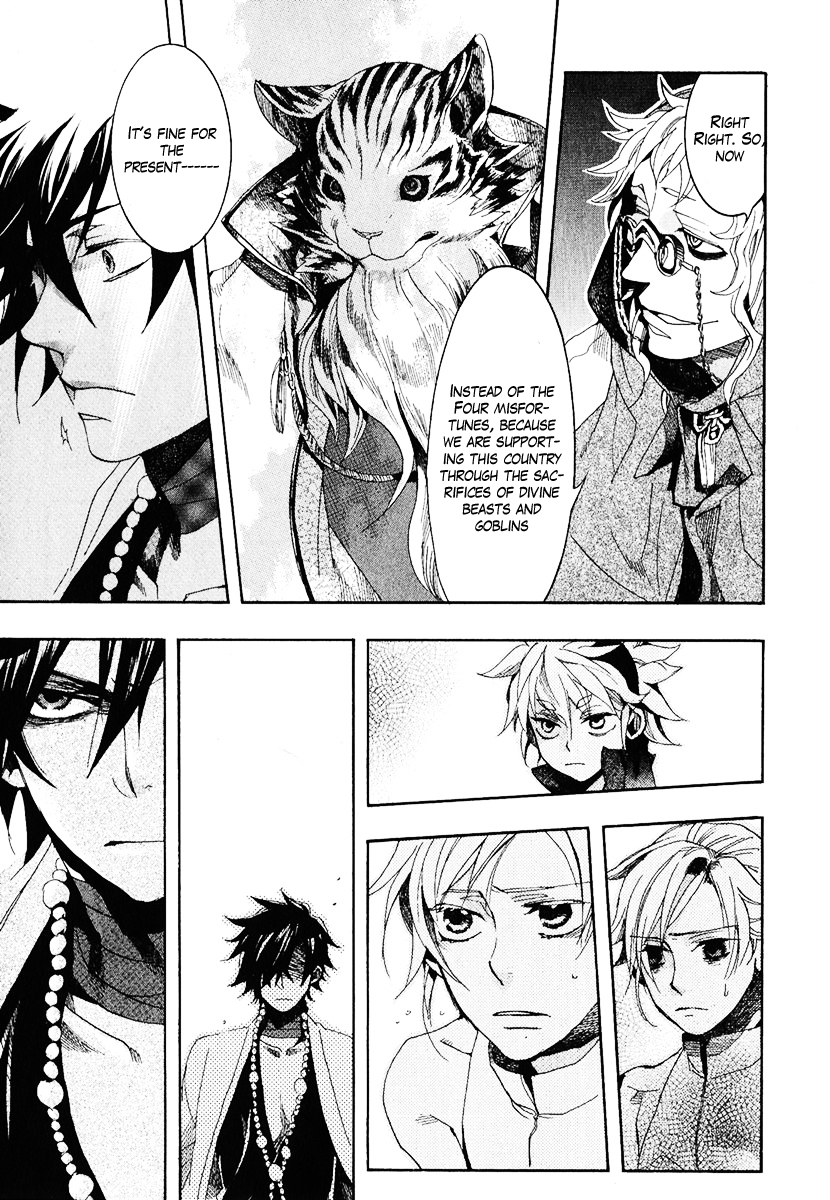 Haigakura Vol. 1 Ch. 4 第40页