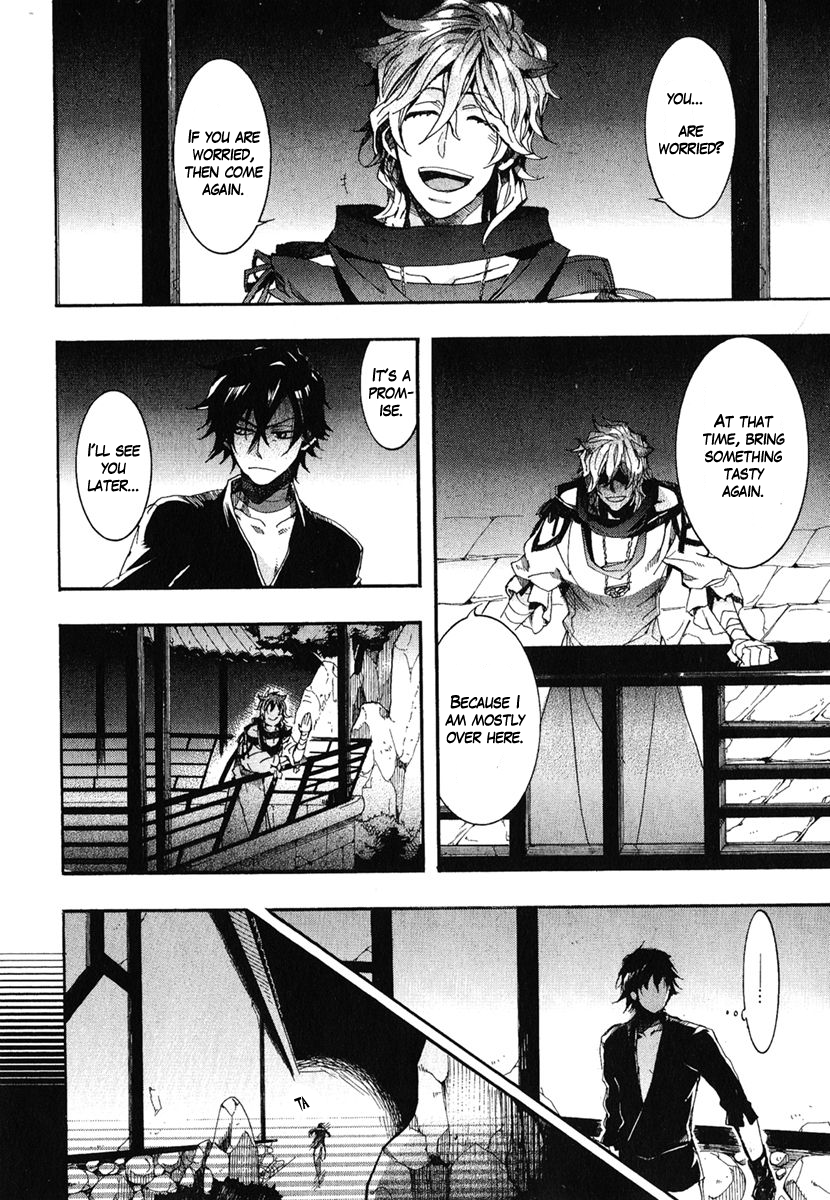 Haigakura Vol. 1 Ch. 4 第7页