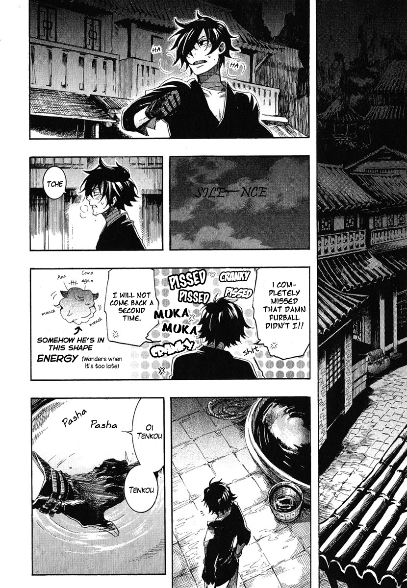 Haigakura Vol. 1 Ch. 4 第9页