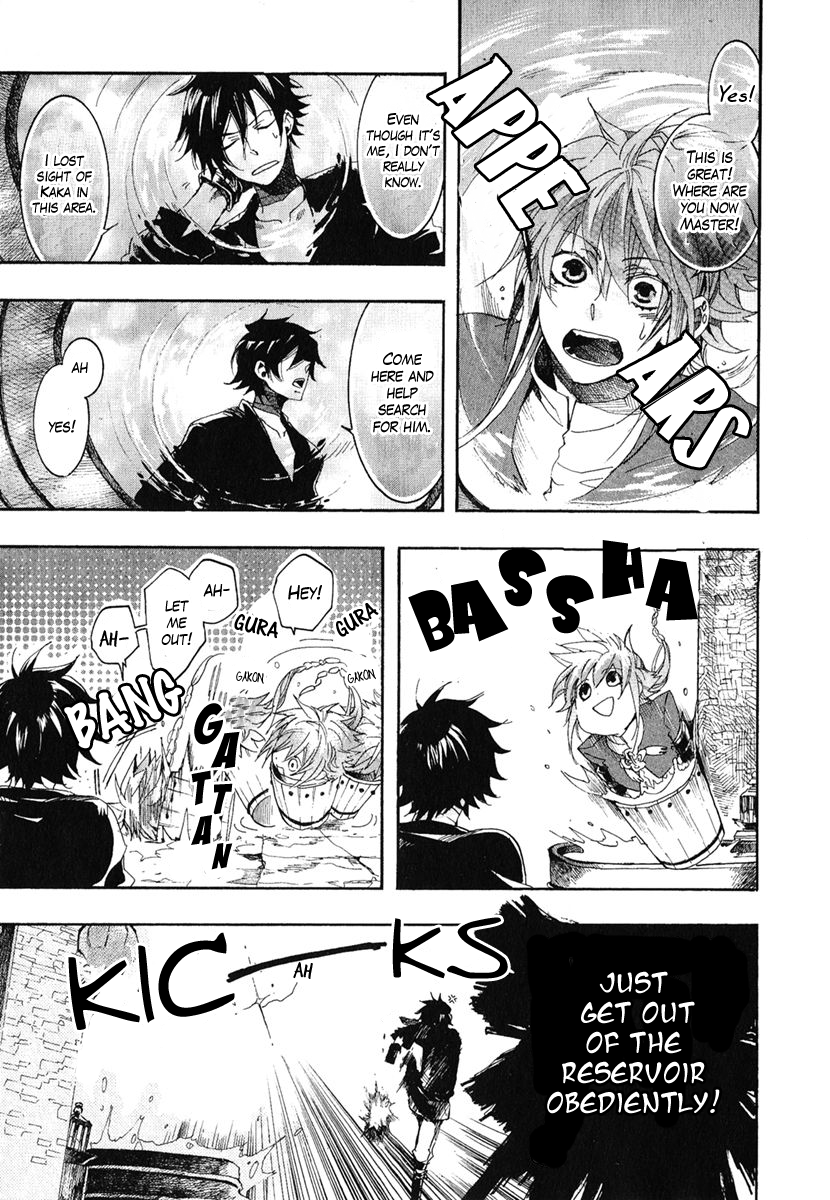 Haigakura Vol. 1 Ch. 4 第10页
