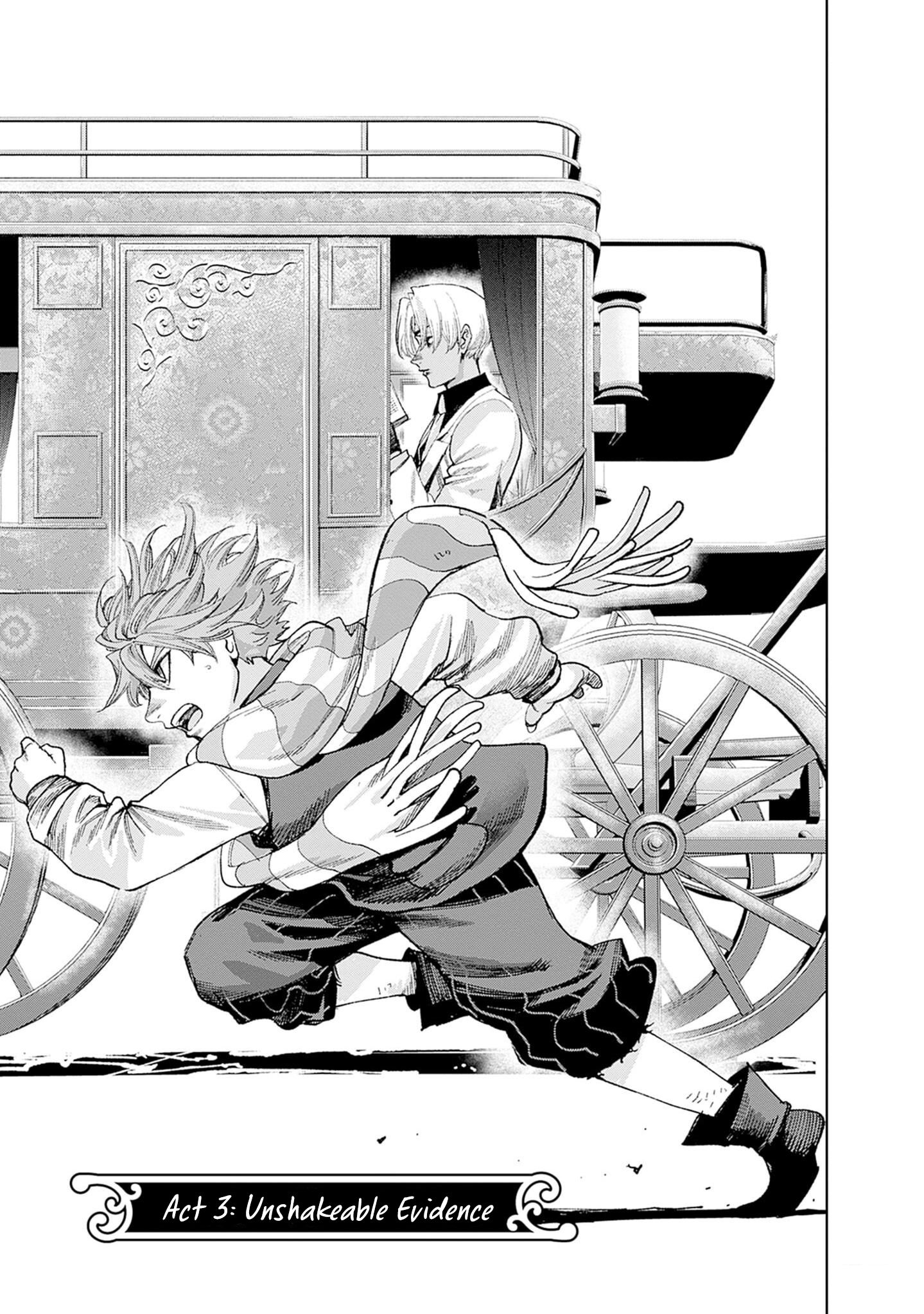 Gas-tou Norainu Tanteidan Unshakeable Evidence 第2页