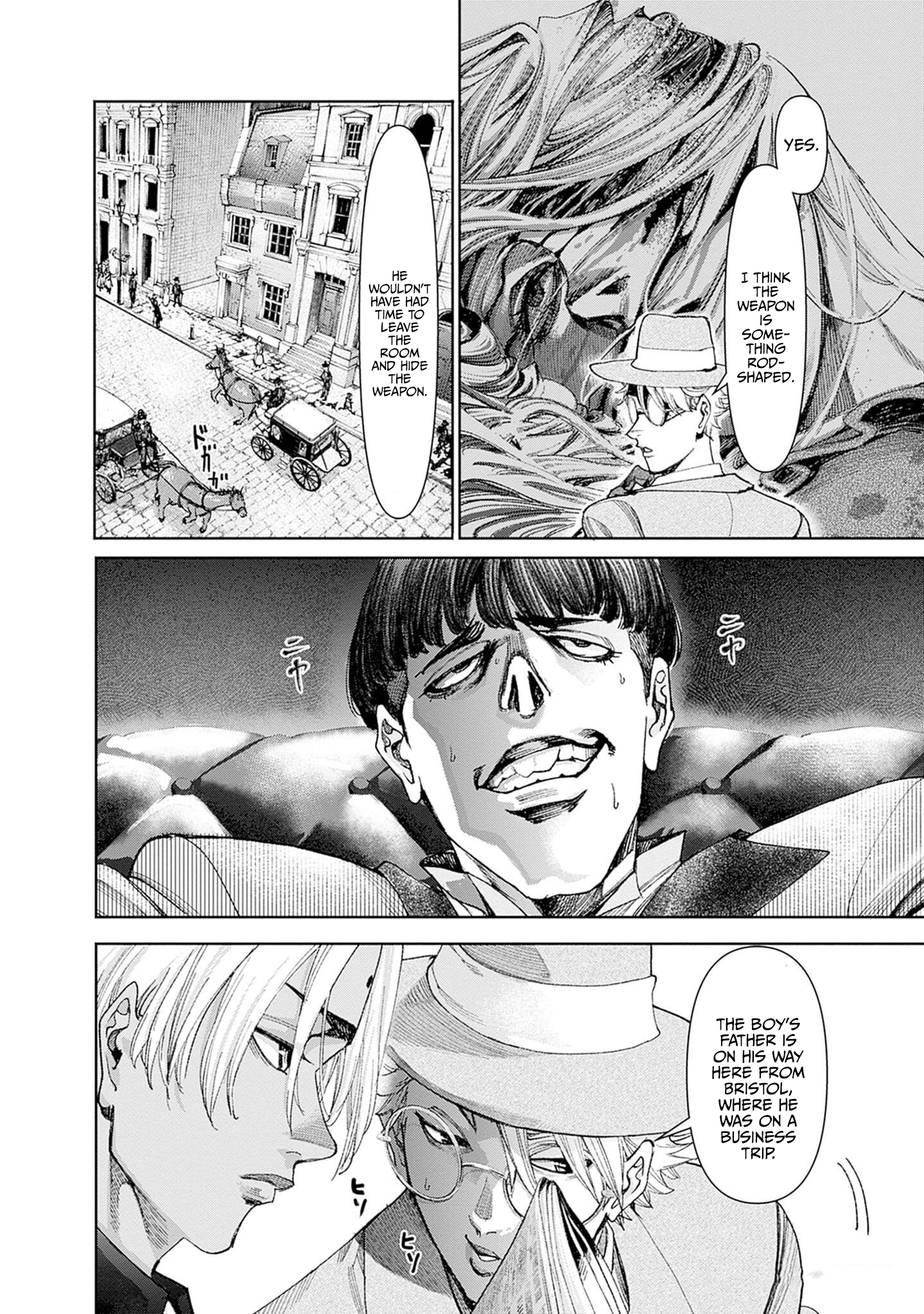 Gas-tou Norainu Tanteidan Unshakeable Evidence 第13页