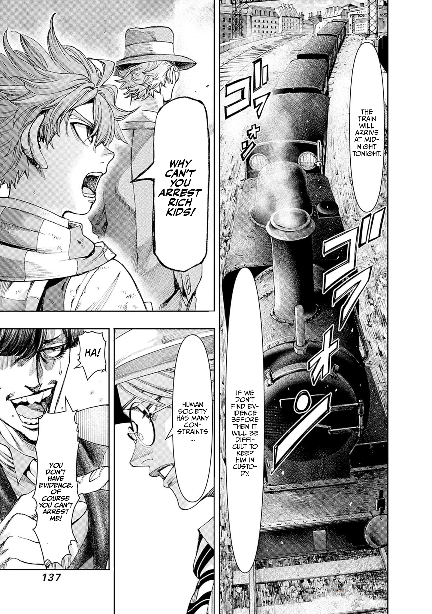 Gas-tou Norainu Tanteidan Unshakeable Evidence 第14页