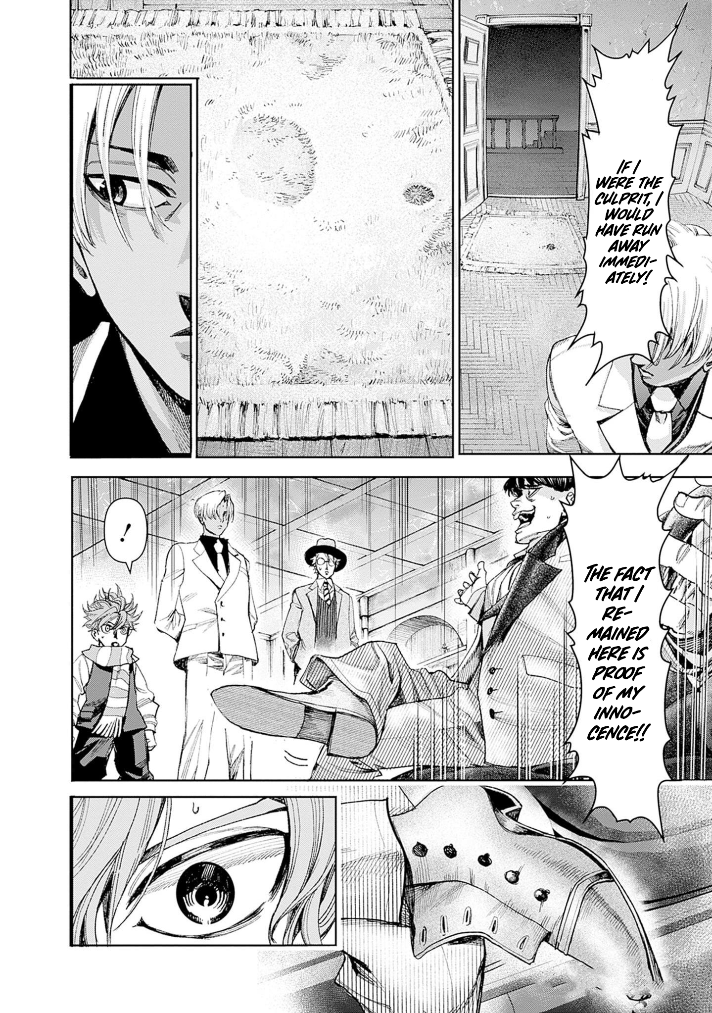 Gas-tou Norainu Tanteidan Unshakeable Evidence 第15页