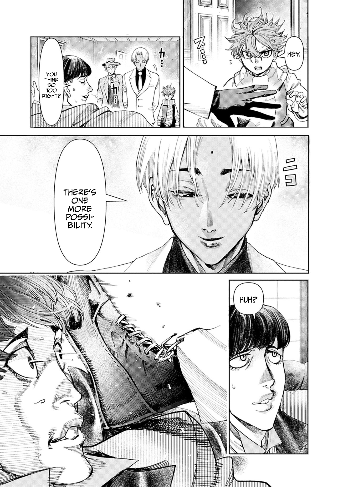Gas-tou Norainu Tanteidan Unshakeable Evidence 第16页