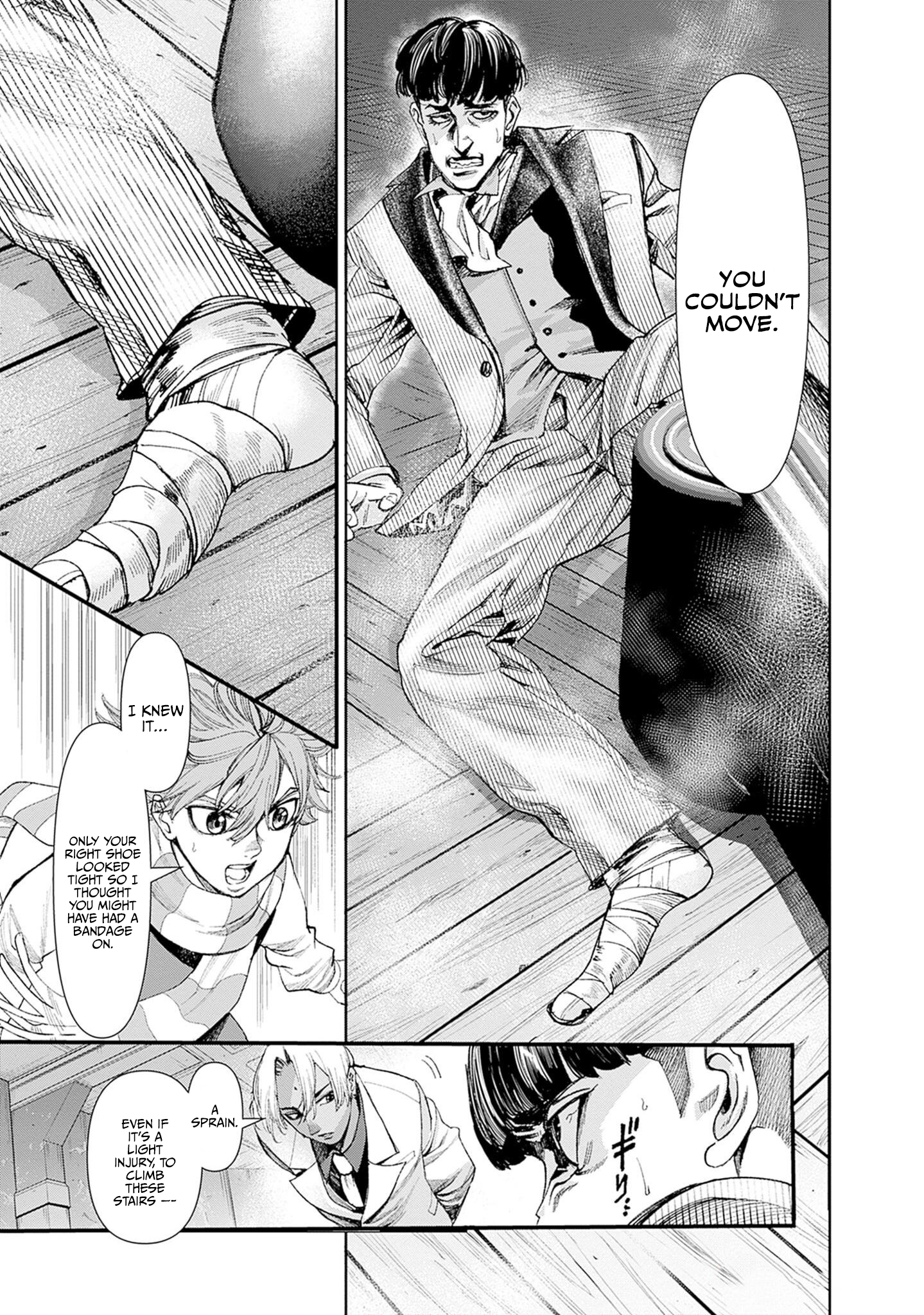 Gas-tou Norainu Tanteidan Unshakeable Evidence 第18页