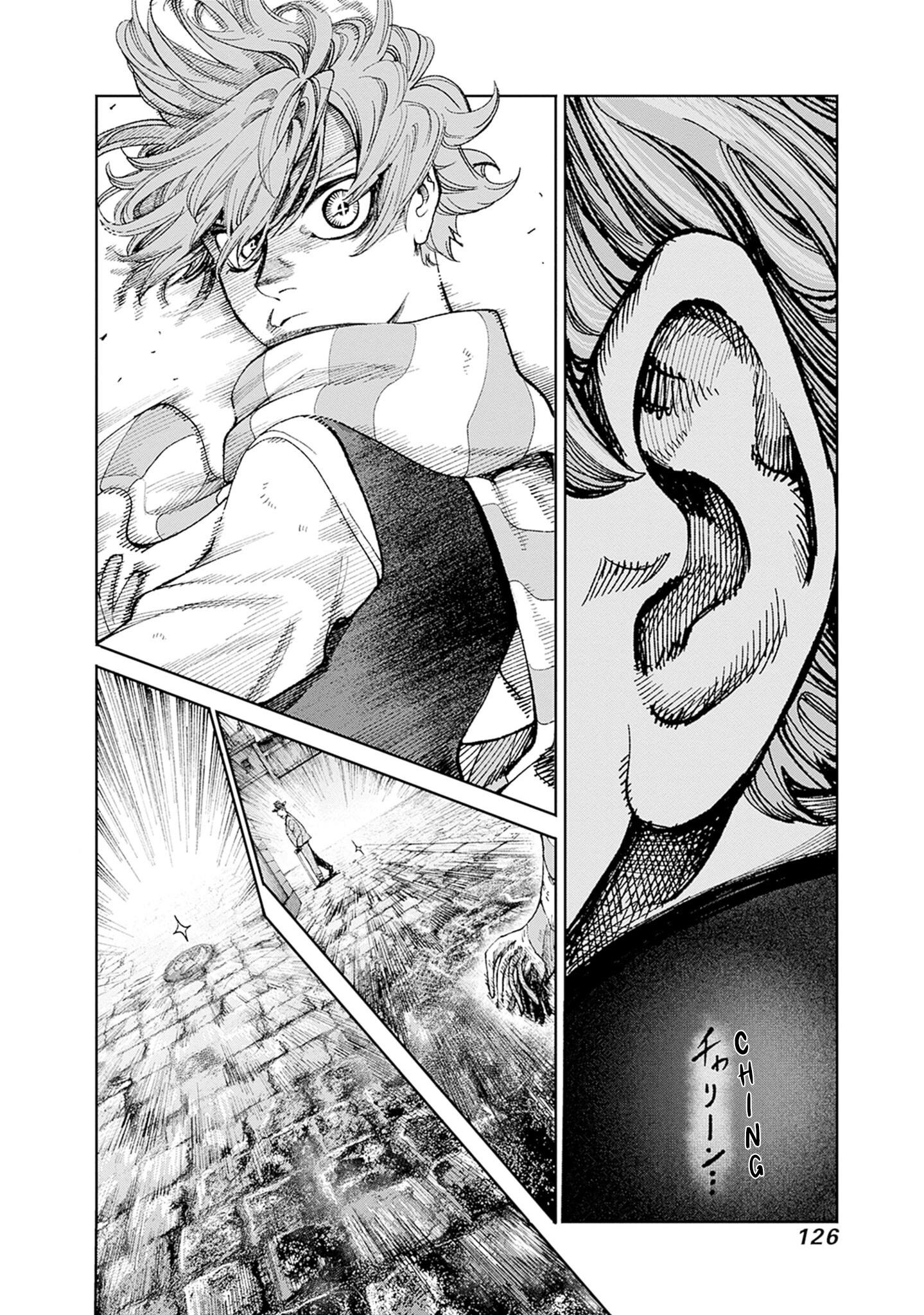 Gas-tou Norainu Tanteidan Unshakeable Evidence 第3页