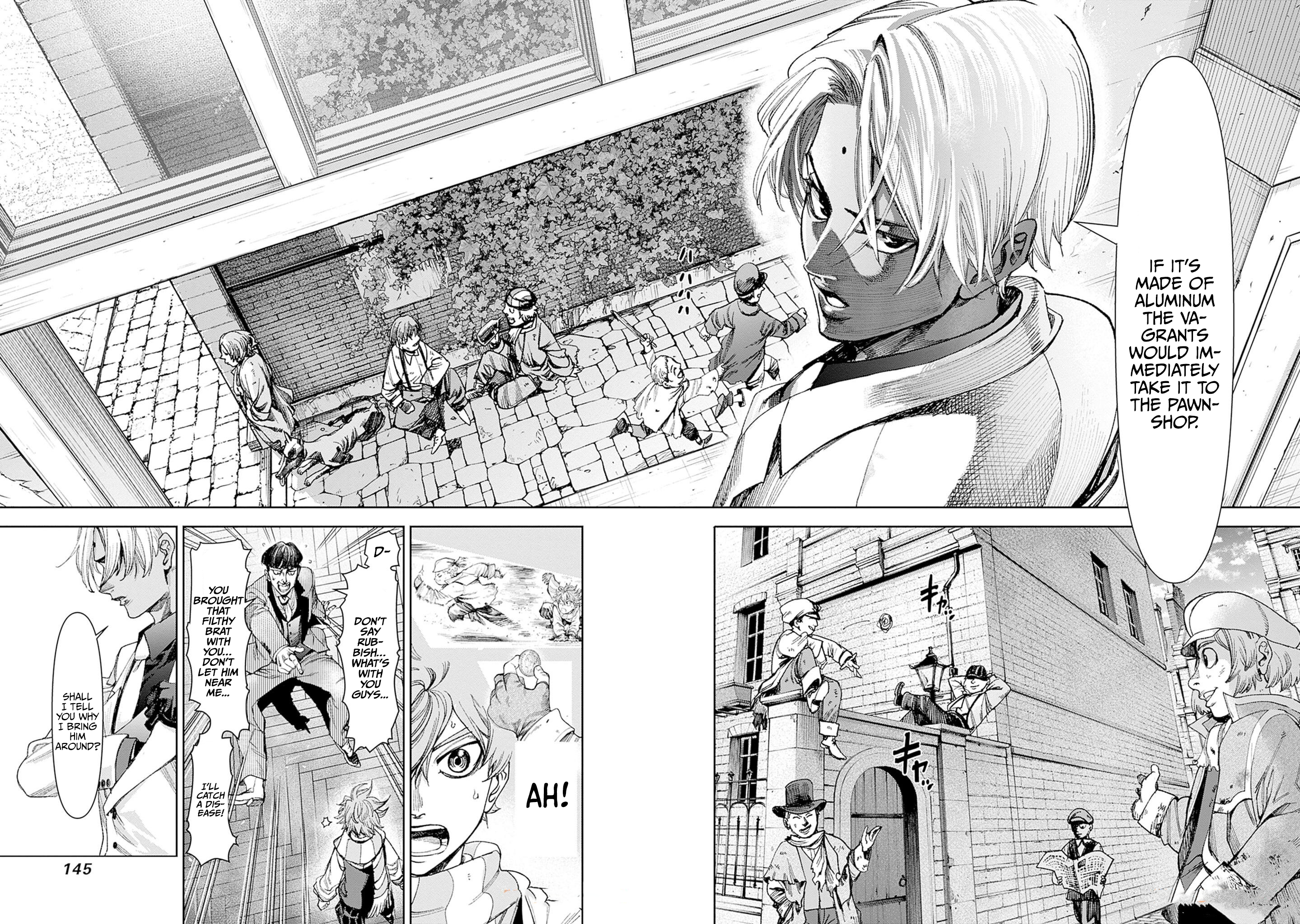 Gas-tou Norainu Tanteidan Unshakeable Evidence 第21页