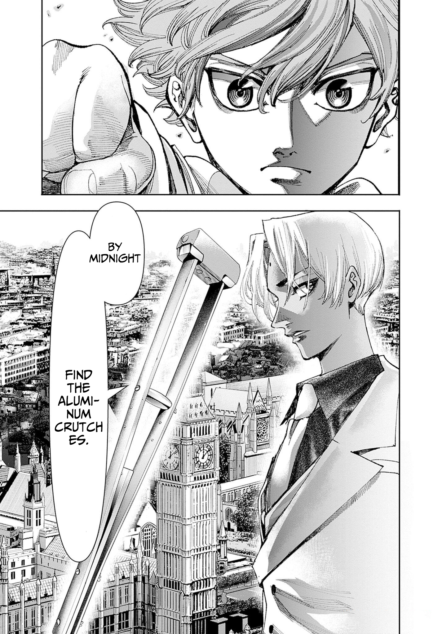 Gas-tou Norainu Tanteidan Unshakeable Evidence 第23页