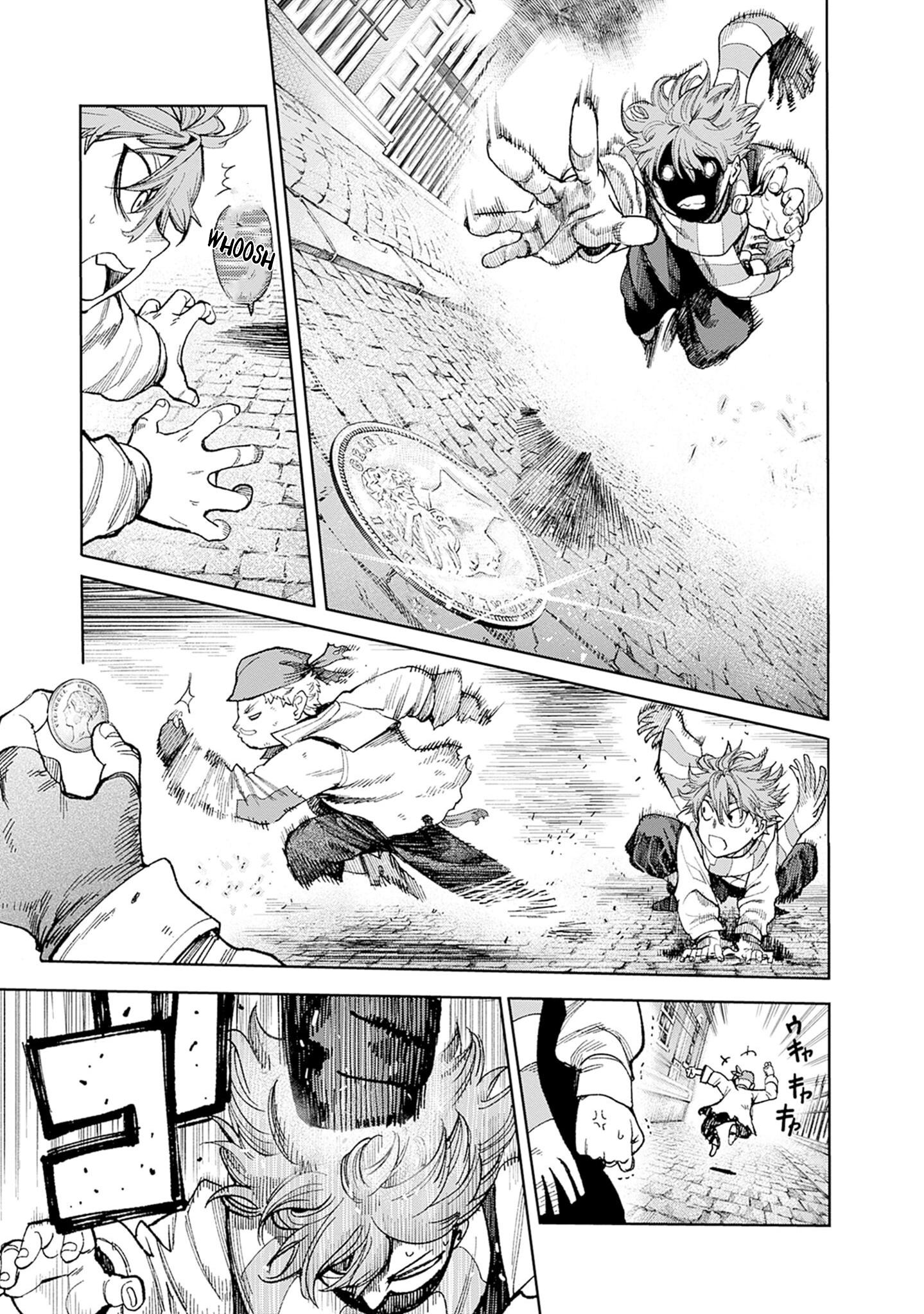 Gas-tou Norainu Tanteidan Unshakeable Evidence 第4页