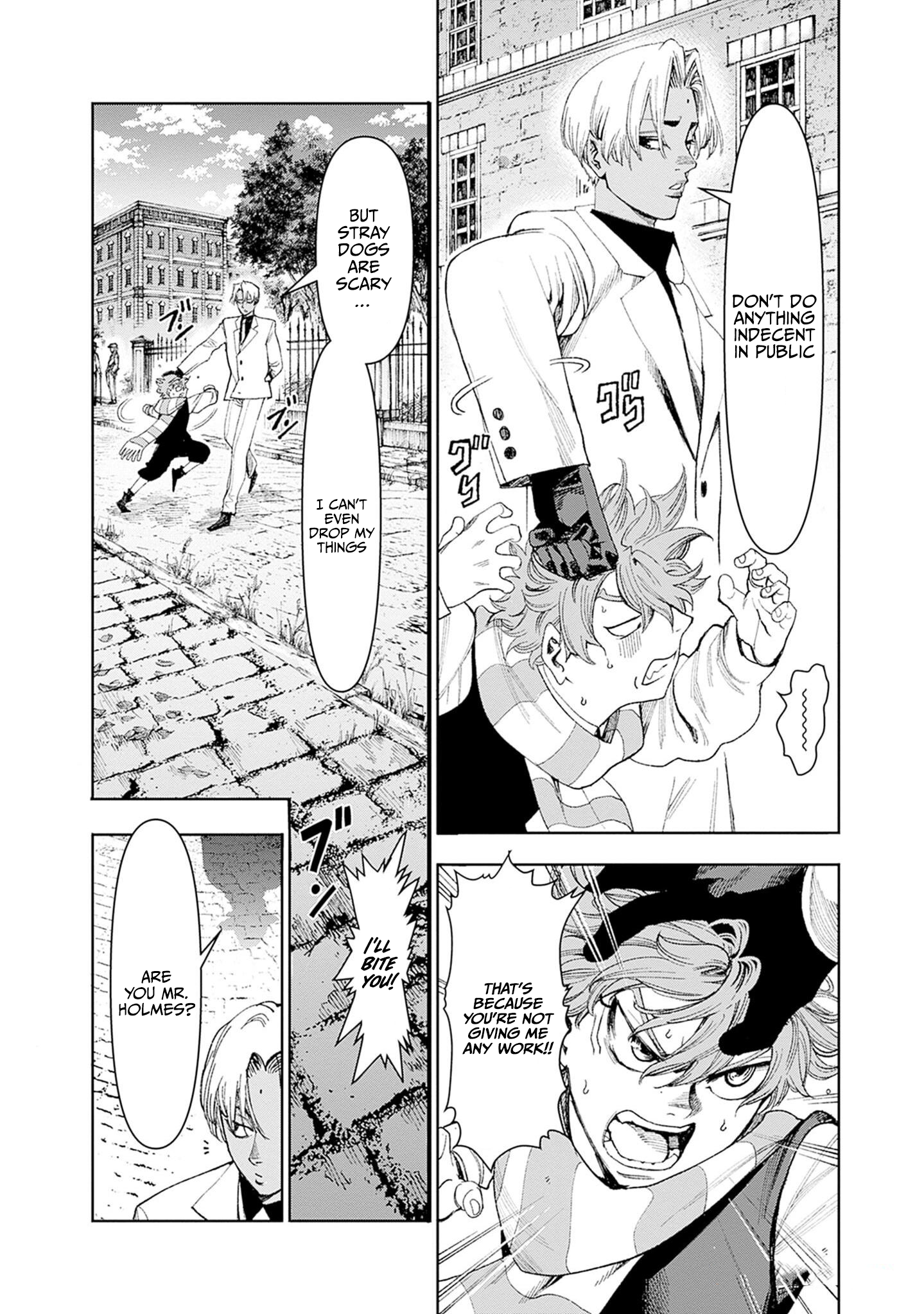 Gas-tou Norainu Tanteidan Unshakeable Evidence 第5页