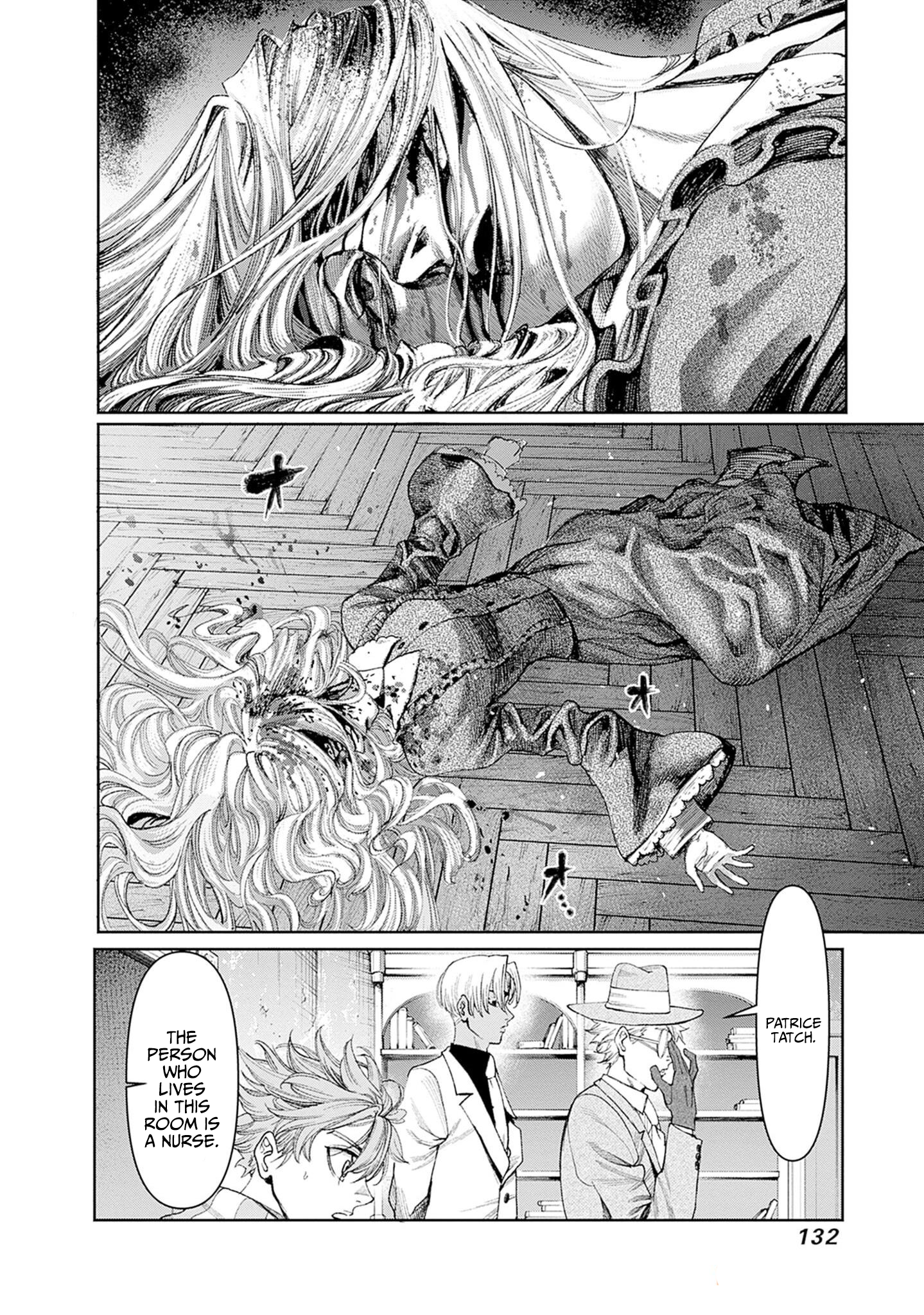 Gas-tou Norainu Tanteidan Unshakeable Evidence 第9页