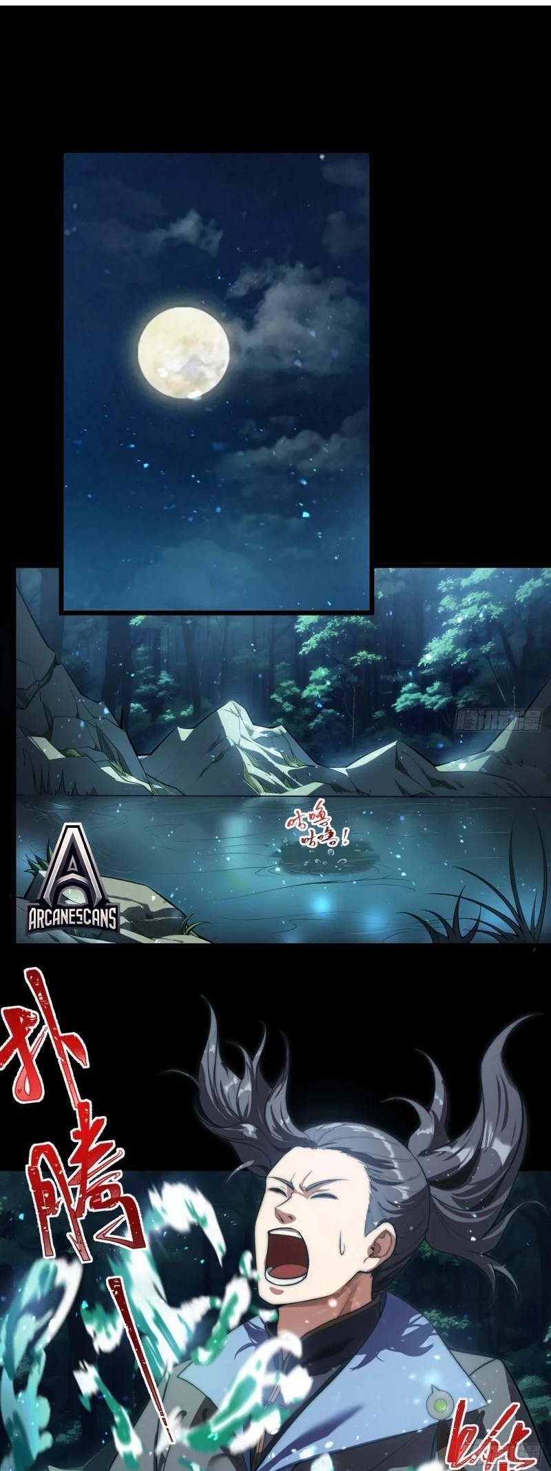 I Was Forced by the System to Become a Villain Ch. 2 第2页