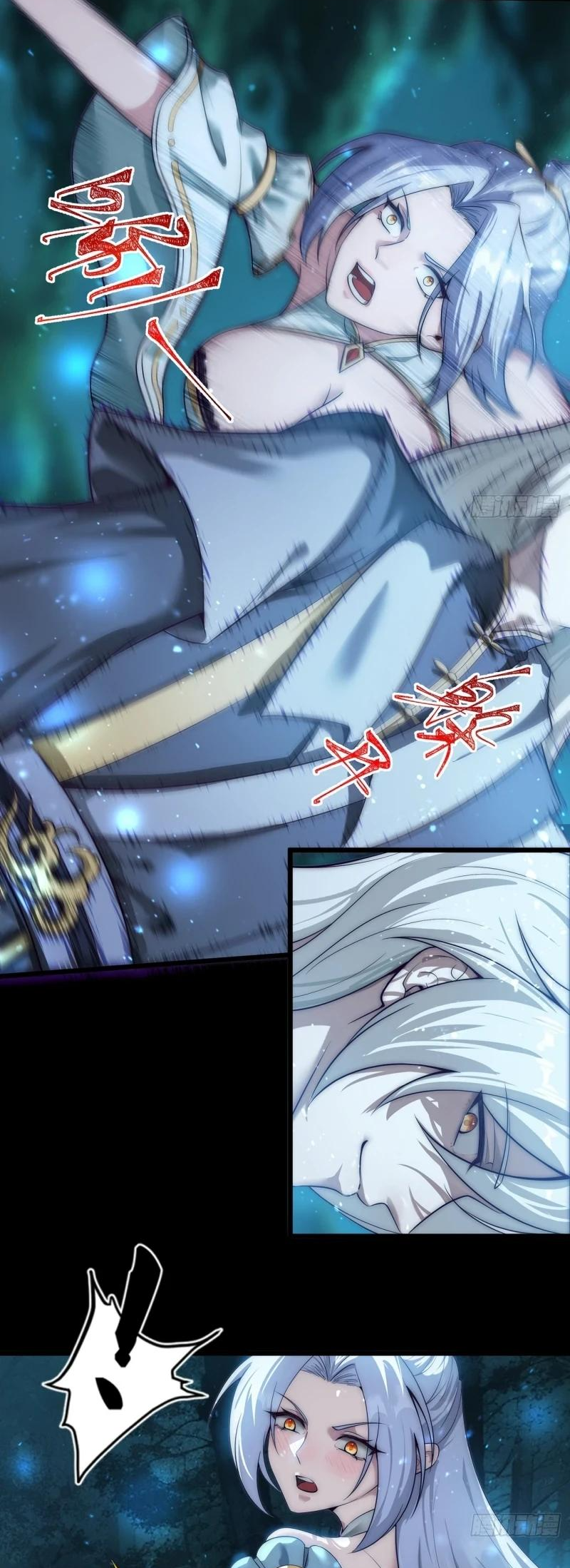 I Was Forced by the System to Become a Villain Ch. 2 第12页