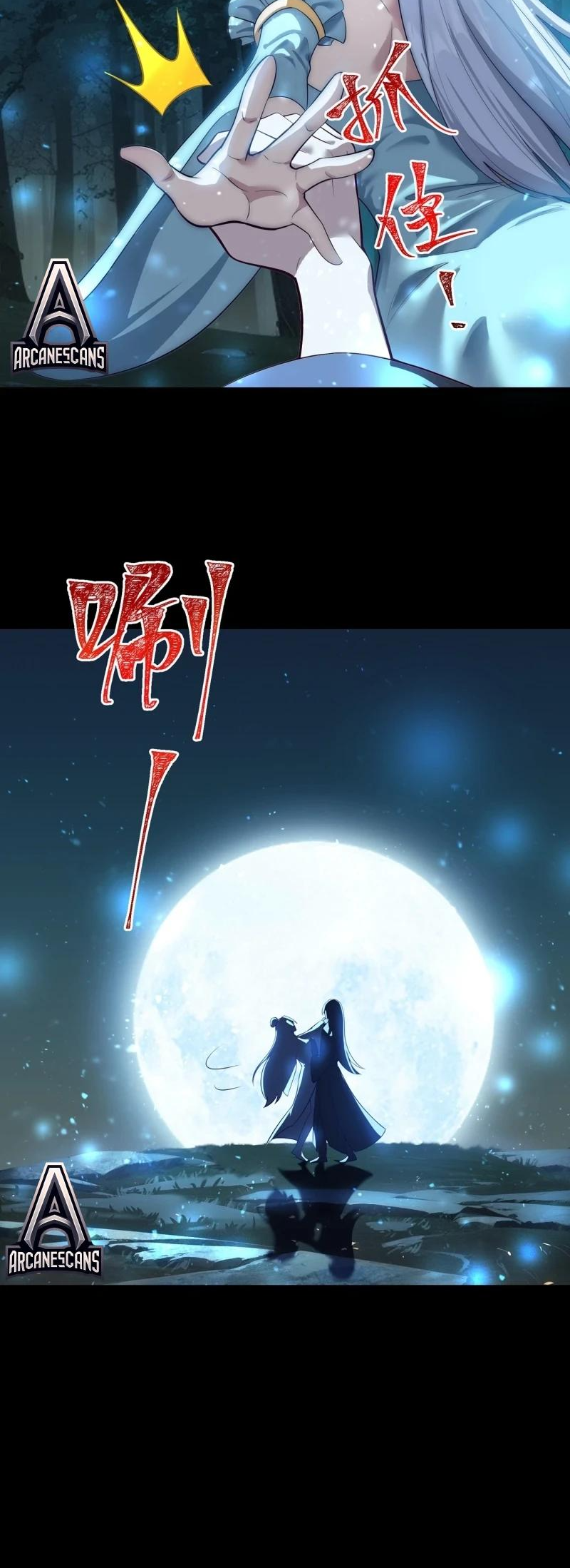 I Was Forced by the System to Become a Villain Ch. 2 第13页