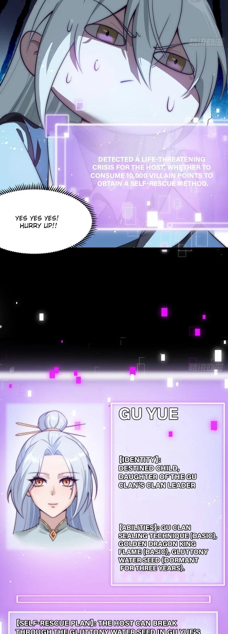 I Was Forced by the System to Become a Villain Ch. 2 第17页