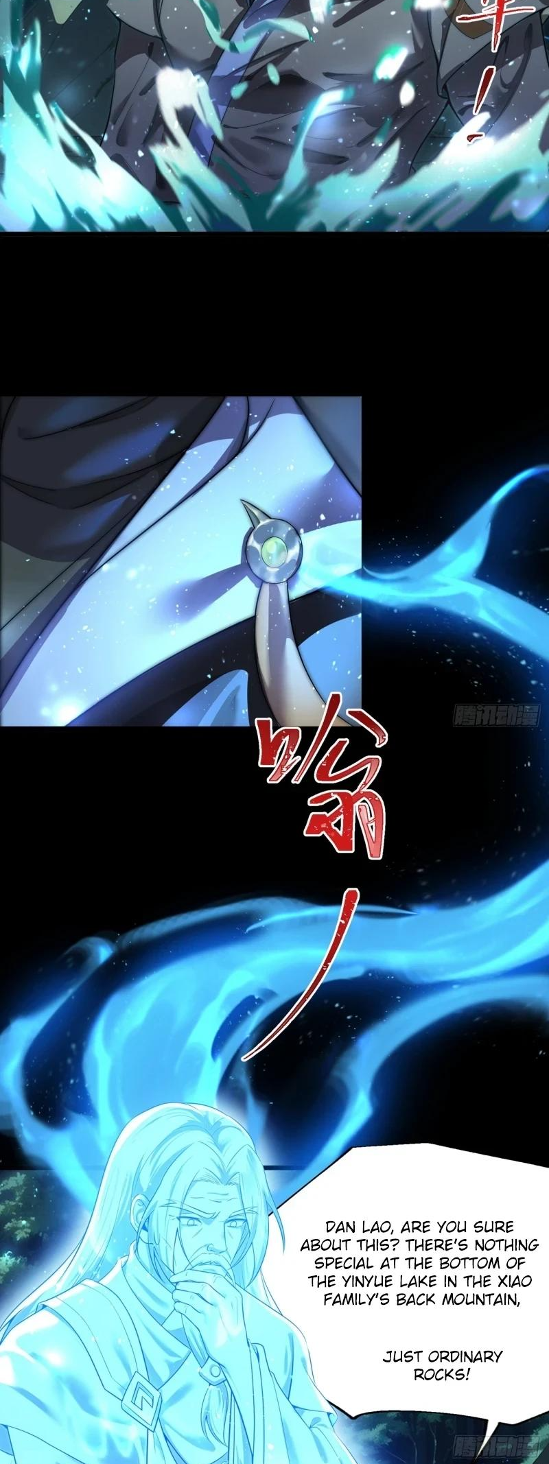 I Was Forced by the System to Become a Villain Ch. 2 第3页