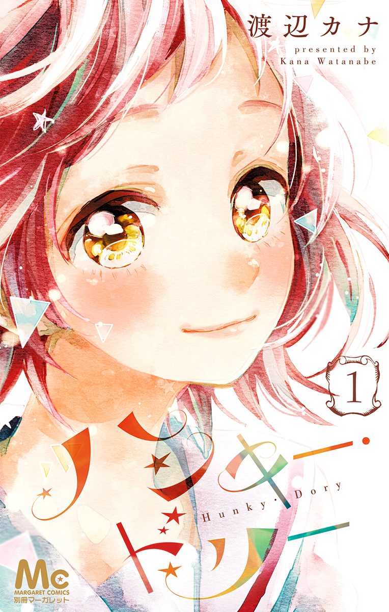 Hunky Dory 第2页