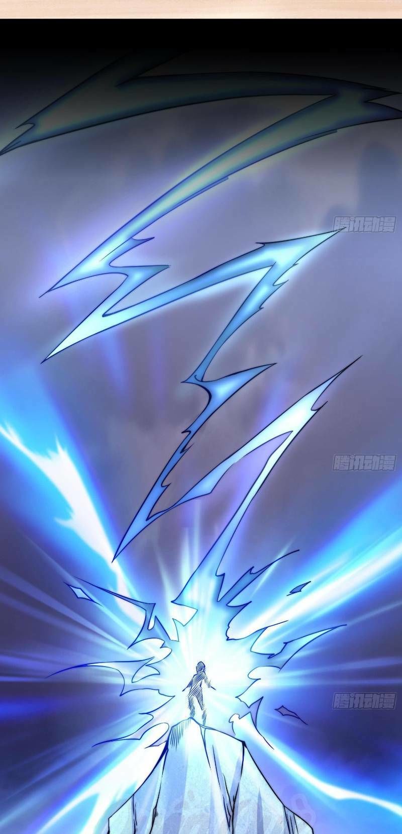 Rebirth of the Eternal Cultivator Ch. 1 第4页