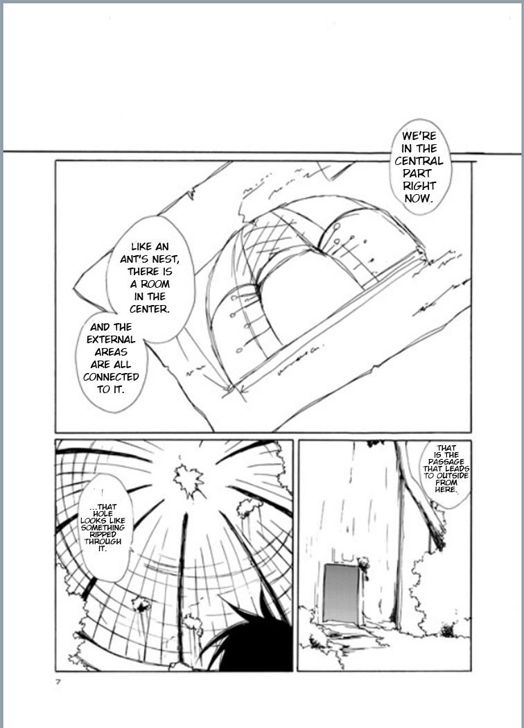 Suuri 第2页