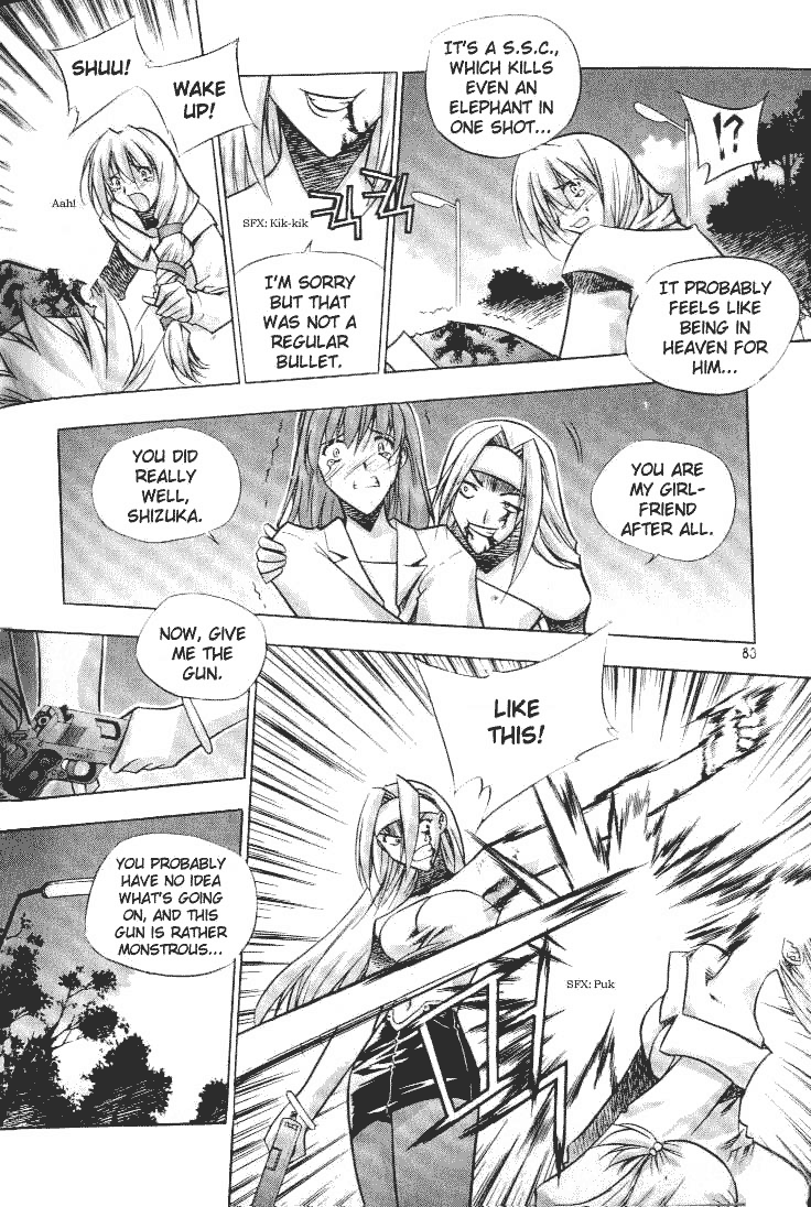Zero: Sijak ui Gwan Vol. 1 Ch. 3 第24页