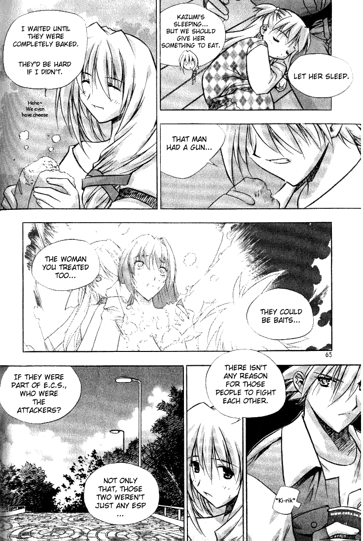 Zero: Sijak ui Gwan Vol. 1 Ch. 3 第7页