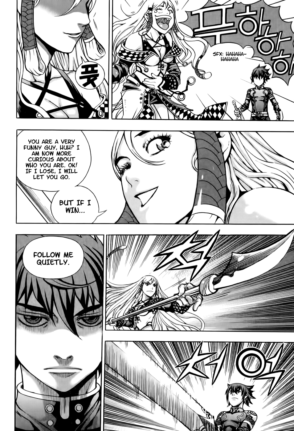 The Record of War in Crodia Ramiak 第18页