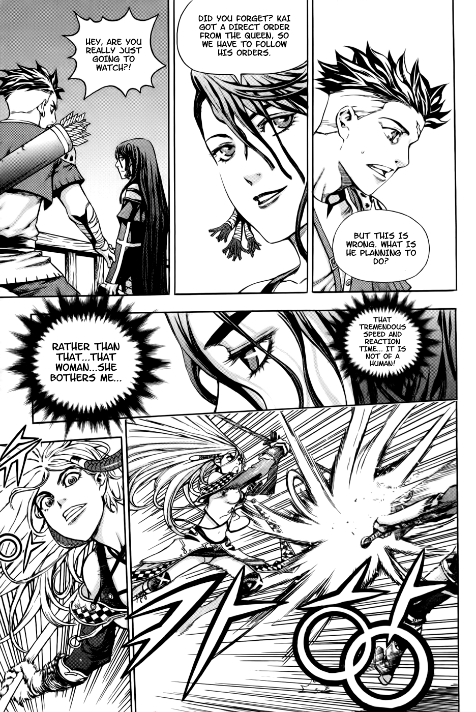 The Record of War in Crodia Ramiak 第21页
