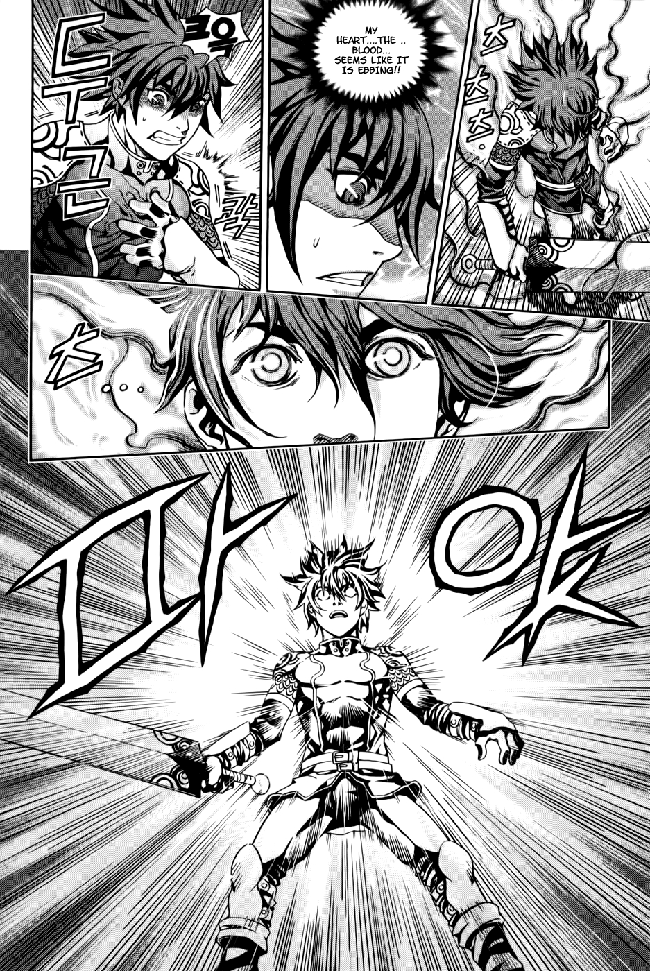 The Record of War in Crodia Ramiak 第24页