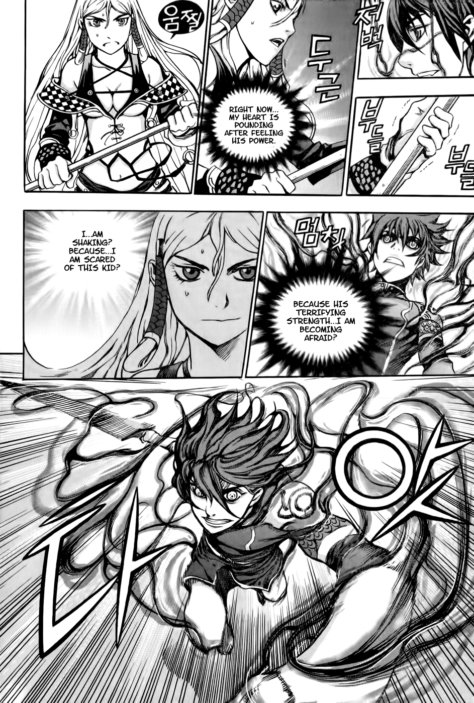The Record of War in Crodia Ramiak 第26页