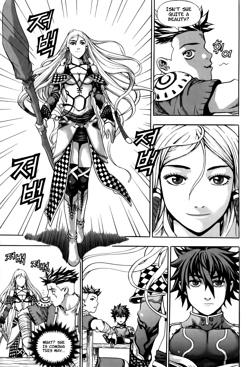 The Record of War in Crodia Ramiak 第7页