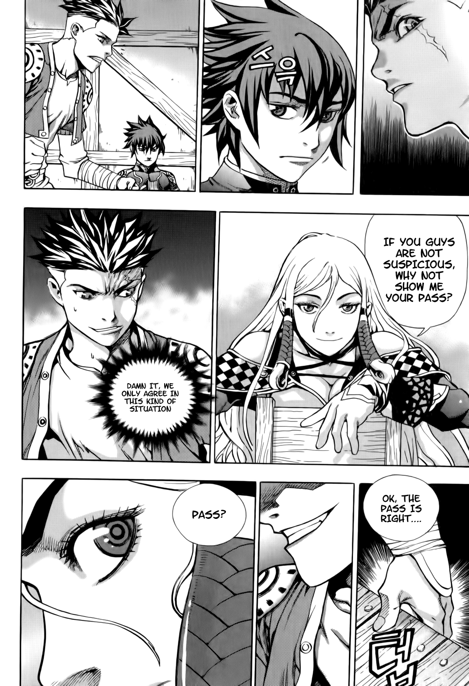 The Record of War in Crodia Ramiak 第10页