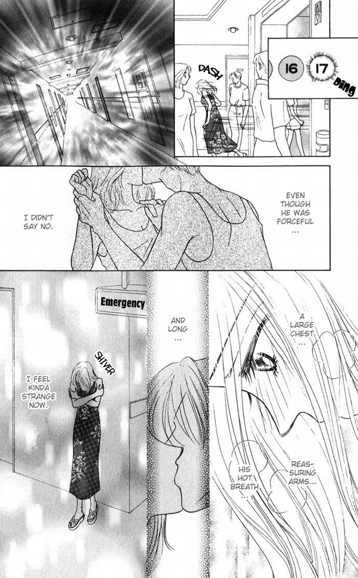 NUDE Hold me in the Summer 第16页