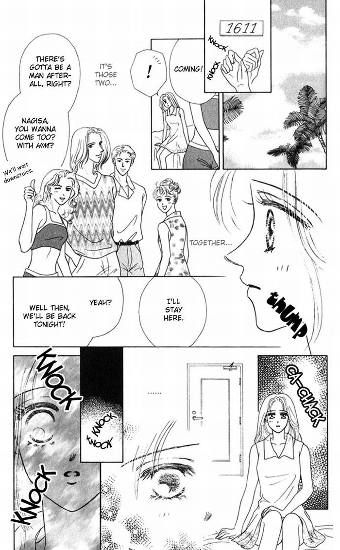 NUDE Hold me in the Summer 第17页