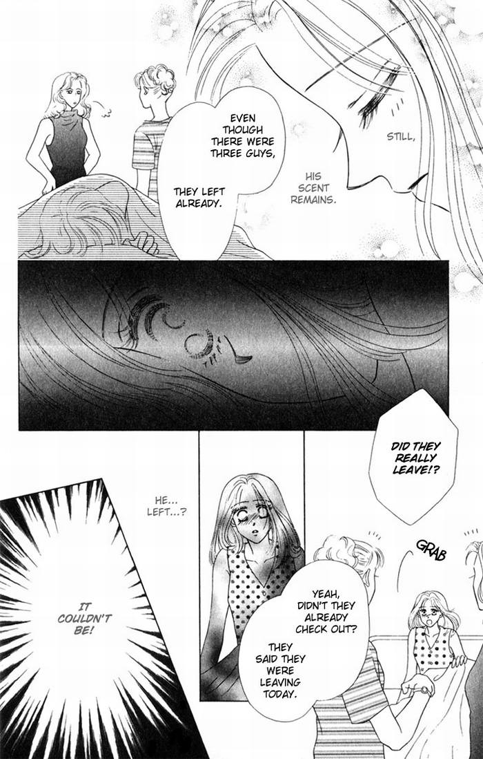 NUDE Hold me in the Summer 第25页