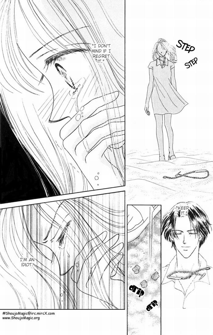 NUDE Hold me in the Summer 第27页