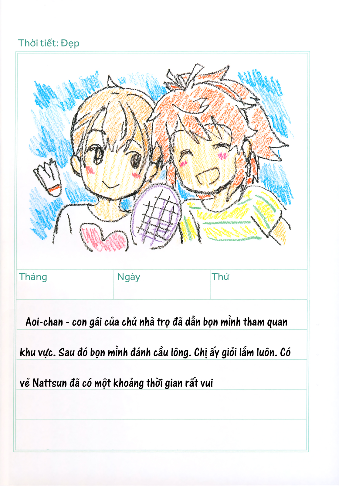 Non Non Biyori Vacation - Nyanpasu Picture Diary Oneshot 第13页