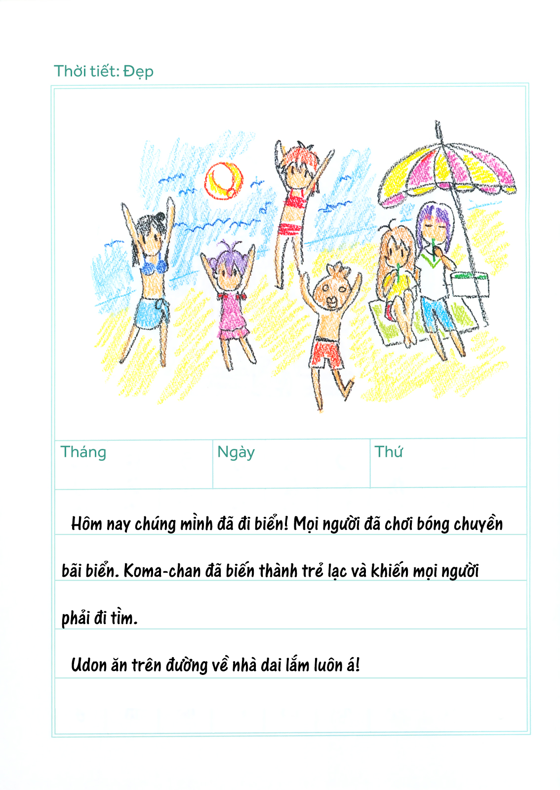 Non Non Biyori Vacation - Nyanpasu Picture Diary Oneshot 第6页