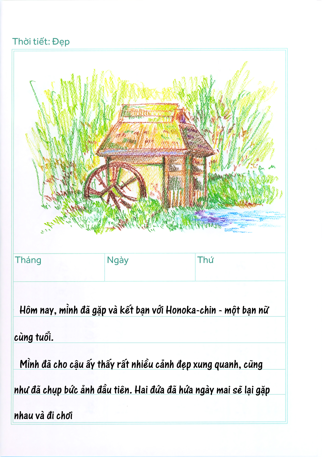 Non Non Biyori Vacation - Nyanpasu Picture Diary Oneshot 第9页