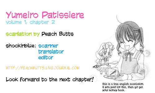 Yumeiro Patissiere Vol. 1 Ch. 2 第1页