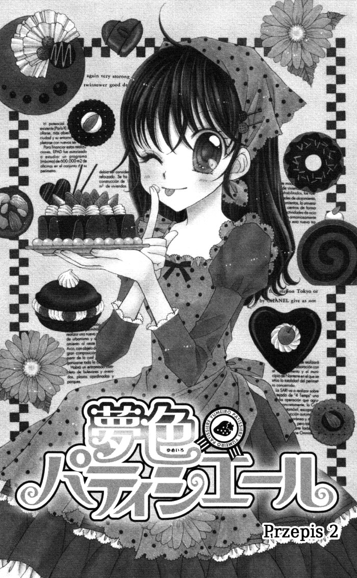 Yumeiro Patissiere Vol. 1 Ch. 2 第2页