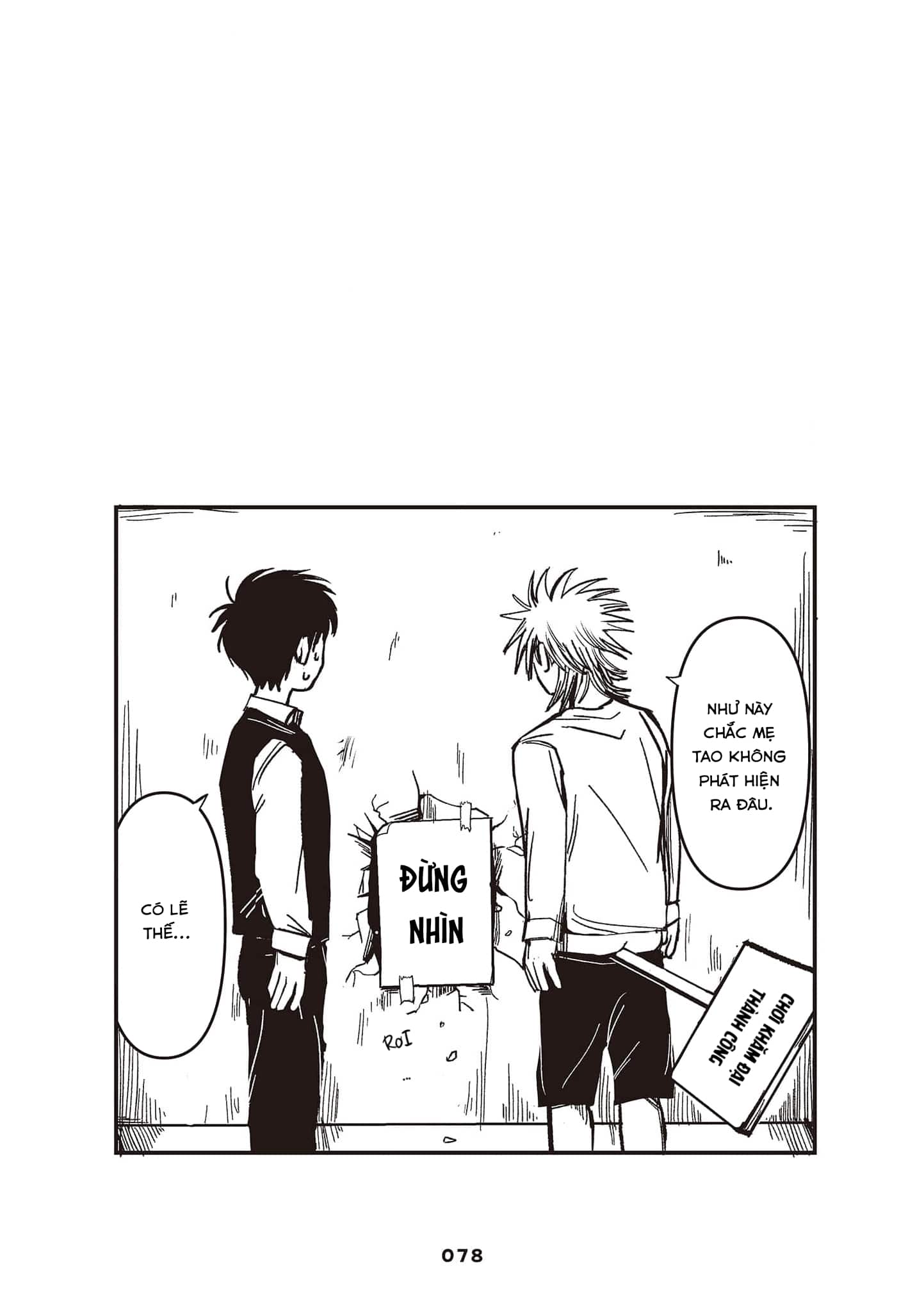 Inuura-kun wa Kataomoi Vol. 1 Ch. 3 第12页
