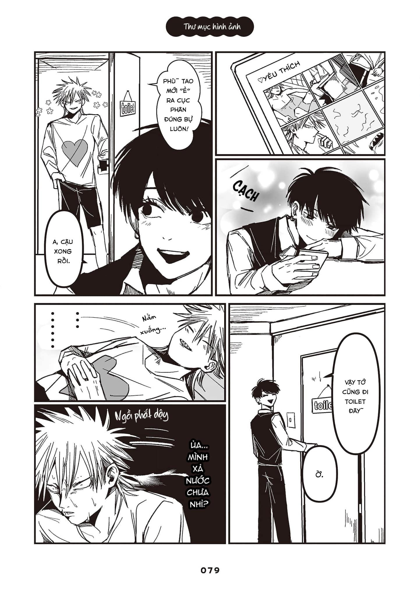 Inuura-kun wa Kataomoi Vol. 1 Ch. 3 第13页
