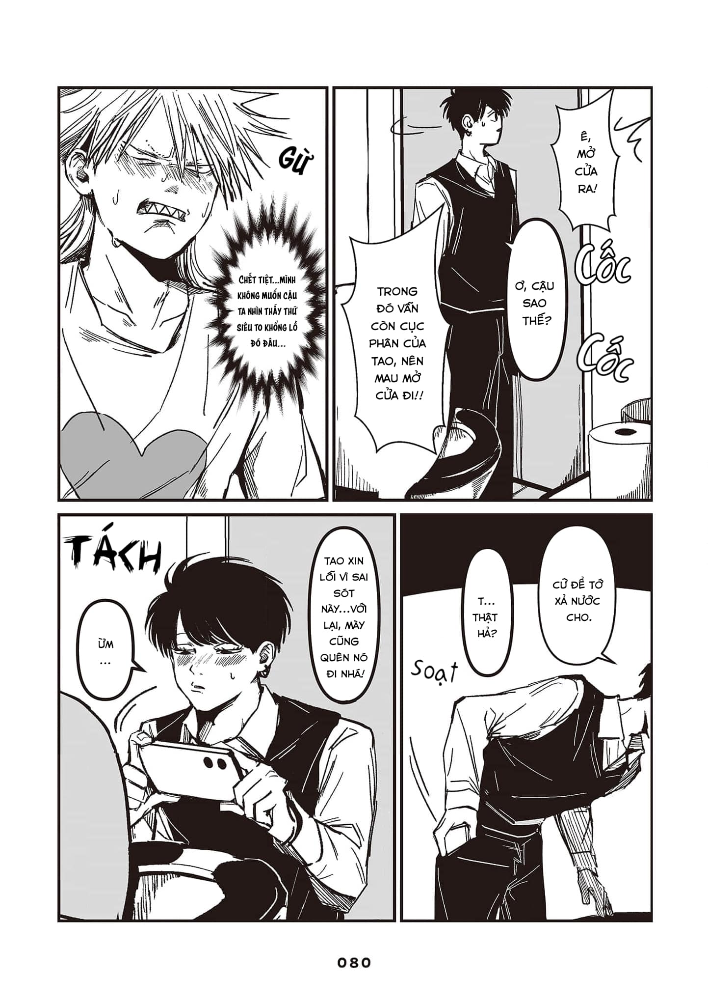 Inuura-kun wa Kataomoi Vol. 1 Ch. 3 第14页