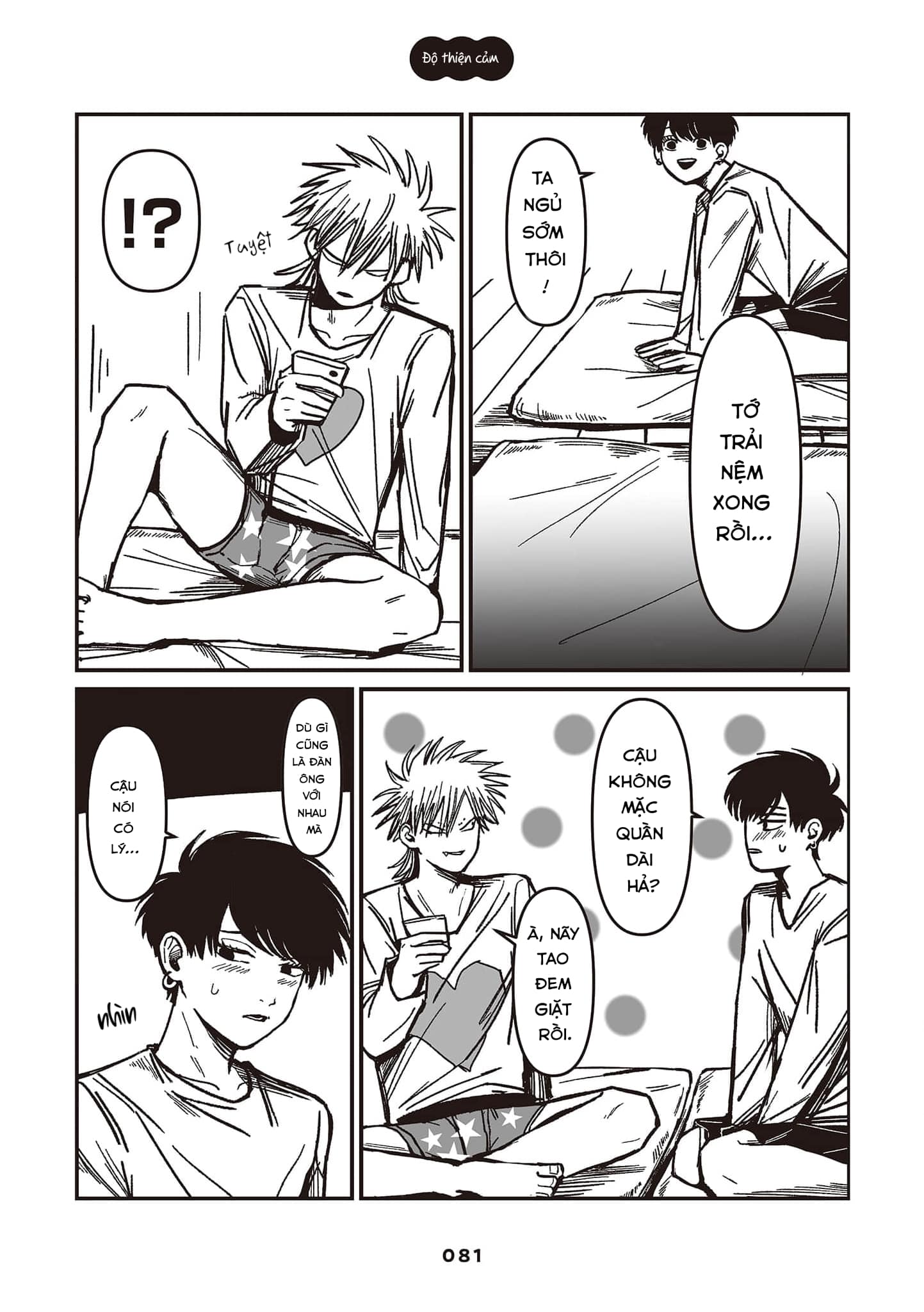 Inuura-kun wa Kataomoi Vol. 1 Ch. 3 第15页