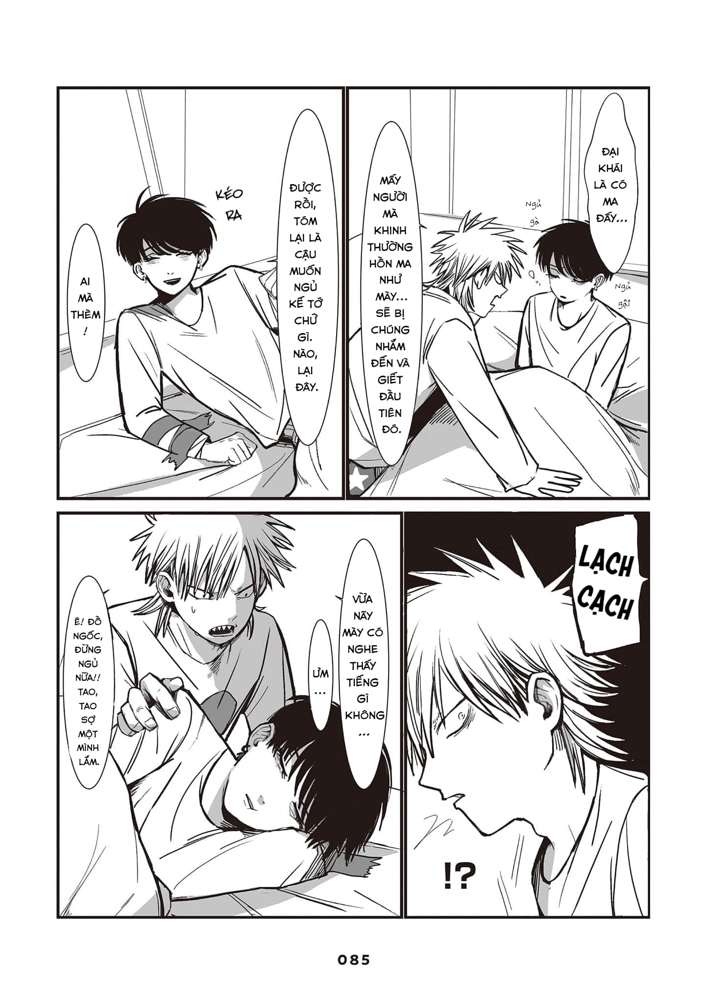Inuura-kun wa Kataomoi Vol. 1 Ch. 3 第19页