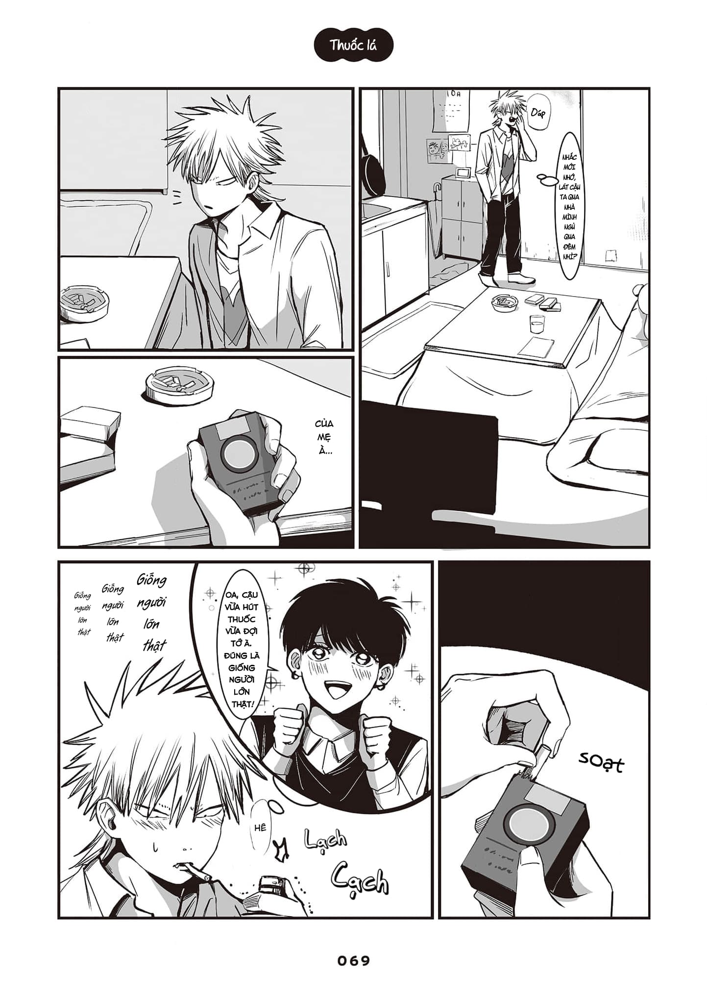 Inuura-kun wa Kataomoi Vol. 1 Ch. 3 第3页